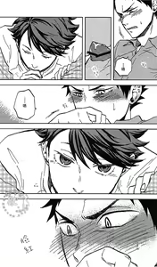 Page 17 of DECISIVE BATTLE ON BIRTHDAY - preview thumbnail
