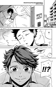 Page 24 of DECISIVE BATTLE ON BIRTHDAY - preview thumbnail