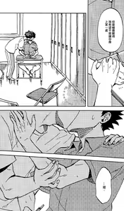 Page 10 of DECISIVE BATTLE ON BIRTHDAY - preview thumbnail