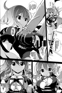 Page 8 of Touhou Jikan 12 Hijiri Byakuyren - preview thumbnail