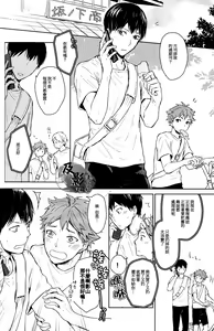 Page 3 of [GUN-EN - preview thumbnail