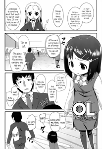 Page 33 of OL -Office Lolita- ＃1-5 + Coolbiz - preview thumbnail