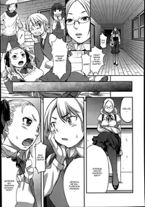 Page 3 of Tanoshii Shukuhaku Kenshuu - preview thumbnail