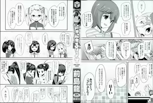 Page 4 of Doki Doki Lolix - preview thumbnail