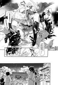 Page 233 of Comic Toutetsu 2015-02 Vol. 3 - preview thumbnail