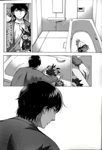 Page 72 of Monthly Vitaman 2015-02 - preview thumbnail