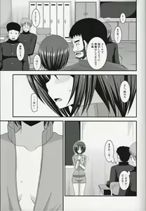 Page 15 of Roshutsu Shoujo Yuugi Go Kan - preview thumbnail