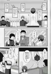 Page 25 of Roshutsu Shoujo Yuugi Go Kan - preview thumbnail