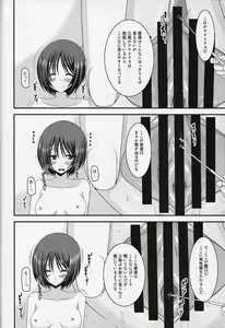 Page 26 of Roshutsu Shoujo Yuugi Go Kan - preview thumbnail