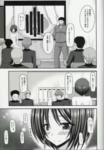 Page 27 of Roshutsu Shoujo Yuugi Go Kan - preview thumbnail