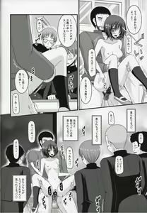 Page 32 of Roshutsu Shoujo Yuugi Go Kan - preview thumbnail