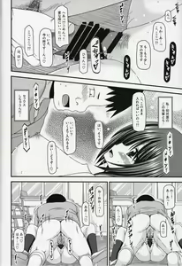 Page 38 of Roshutsu Shoujo Yuugi Go Kan - preview thumbnail