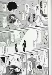 Page 39 of Roshutsu Shoujo Yuugi Go Kan - preview thumbnail