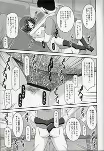 Page 45 of Roshutsu Shoujo Yuugi Go Kan - preview thumbnail