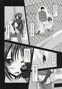 Page 7 of Roshutsu Shoujo Yuugi Go Kan - preview thumbnail
