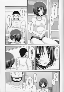 Page 10 of Roshutsu Shoujo Yuugi Go Kan - preview thumbnail