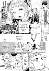 Arisa's Bitch Project 2 — hentai manga cover on Fhentai