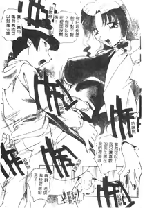 Page 8 of Kyoudai ni Kuyoku Soukan - preview thumbnail