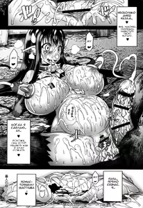 Page 18 of A Farmer's Eden - preview thumbnail