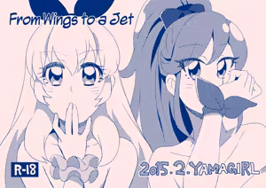Tsubasa ni Jet | From Wings to a Jet — hentai manga cover on Fhentai