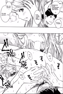Page 4 of Hitomi - preview thumbnail