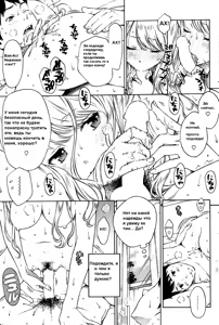 Page 5 of Hitomi - preview thumbnail