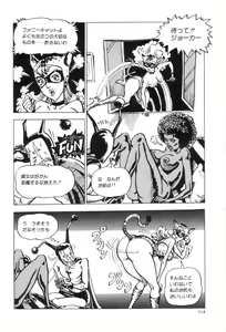 Page 117 of New York Ass - preview thumbnail