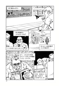 Page 40 of New York Ass - preview thumbnail