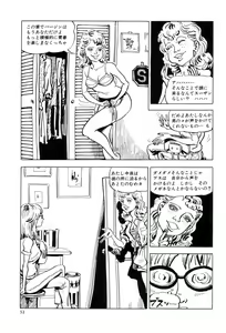 Page 56 of New York Ass - preview thumbnail
