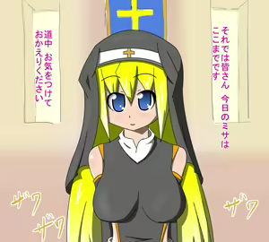 Page 2 of Sister Succubus no Haitoku - preview thumbnail
