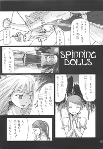 Page 5 of Evangelical Encount! - preview thumbnail