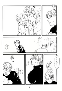 Page 5 of Toshiyori no Hiyamizz - preview thumbnail