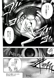 Page 33 of Mikan o Muku!! Ecchi o Kankitsu - preview thumbnail