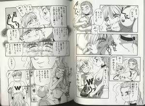 Page 40 of Kyoudai Renka 2 - preview thumbnail