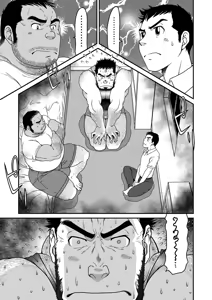 Page 3 of Kid's Return - preview thumbnail