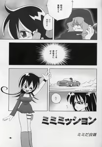 Mimi's Mission — hentai manga cover on Fhentai