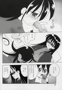 Page 2 of Mimi's Mission - preview thumbnail
