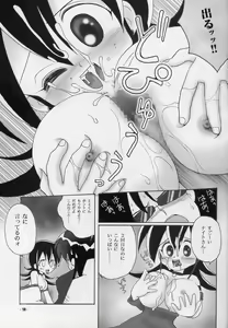 Page 9 of Mimi's Mission - preview thumbnail