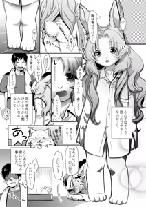 Page 4 of First - preview thumbnail