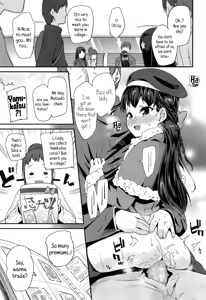 Page 5 of Dakko Shite! | Hug Me Tight! - preview thumbnail