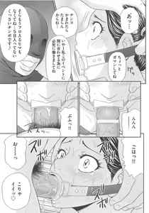 Page 40 of Mujintou Survival Fuck - Uninhabited Island Survival Fuck - preview thumbnail