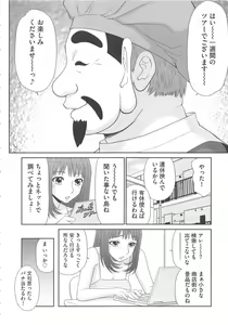 Page 9 of Mujintou Survival Fuck - Uninhabited Island Survival Fuck - preview thumbnail