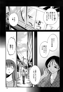 Page 33 of Action Pizazz 2015-04 - preview thumbnail