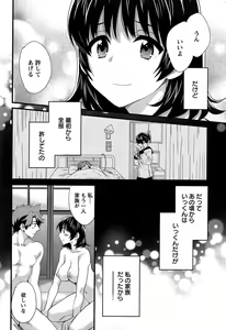 Page 56 of Action Pizazz 2015-04 - preview thumbnail
