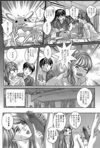 Page 72 of Action Pizazz 2015-04 - preview thumbnail