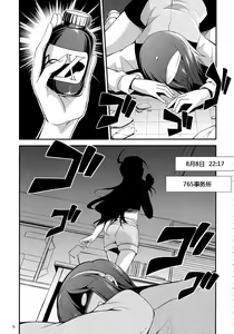 Page 4 of THE iDOL M@STER SHINY FESTA - preview thumbnail