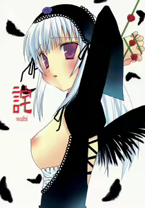Wabi - hentai manga cover image