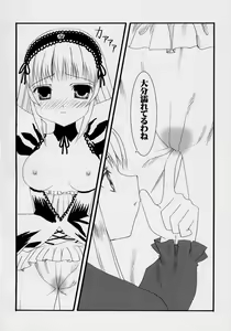 Page 13 of Wabi - preview thumbnail
