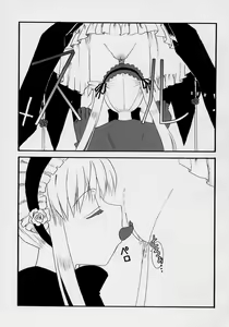 Page 14 of Wabi - preview thumbnail