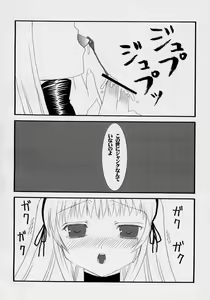 Page 17 of Wabi - preview thumbnail